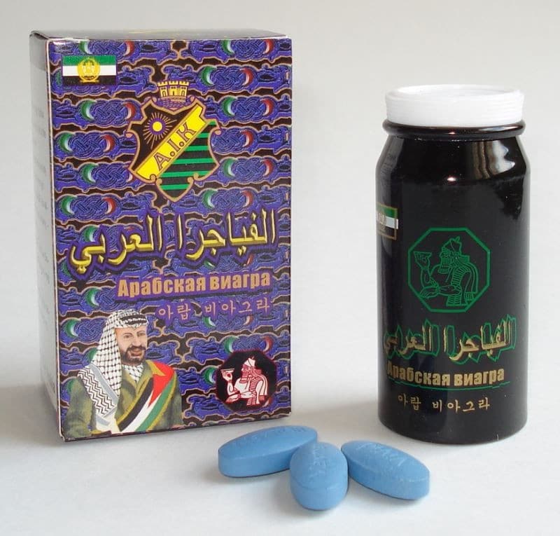 Арабская виагра для мужчин 10 таблеток