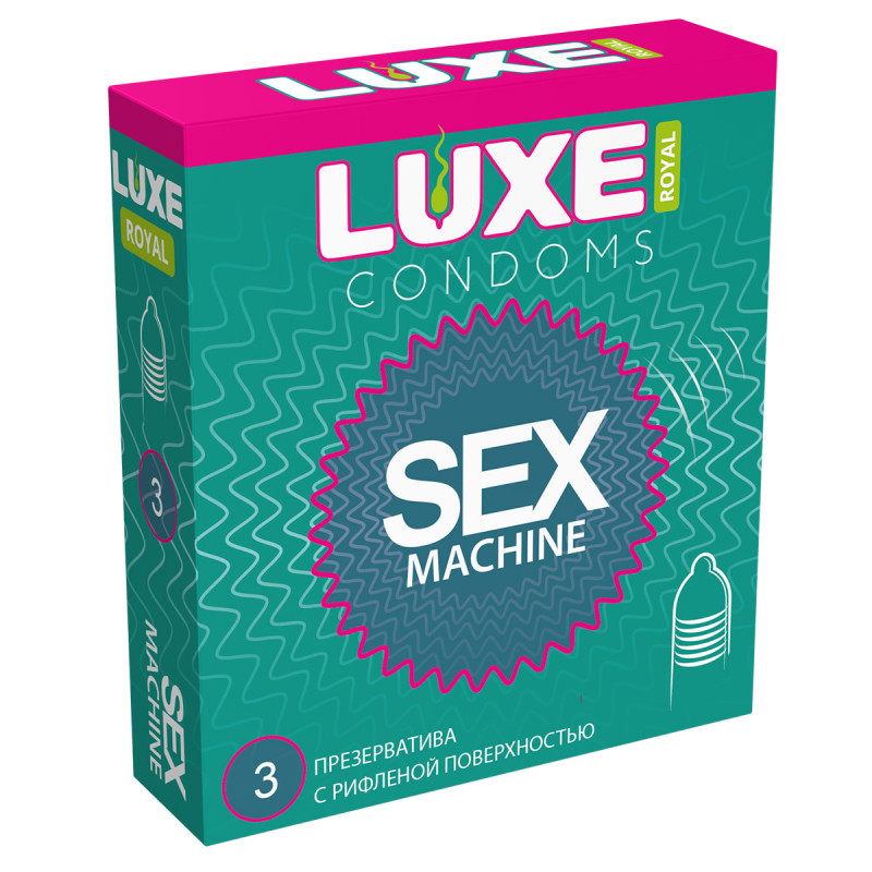 Презервативы LUXE ROYAL SEX MACHINE с рифленой поверхностью 3 штуки