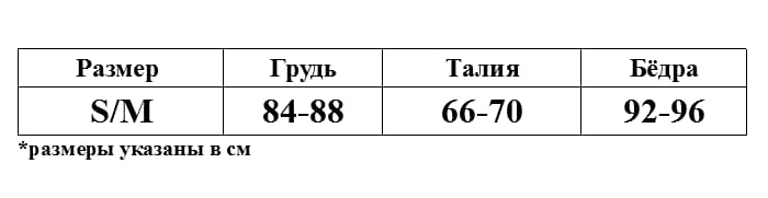 Ролевой костюм "Легкомысленная студентка" 1912-301