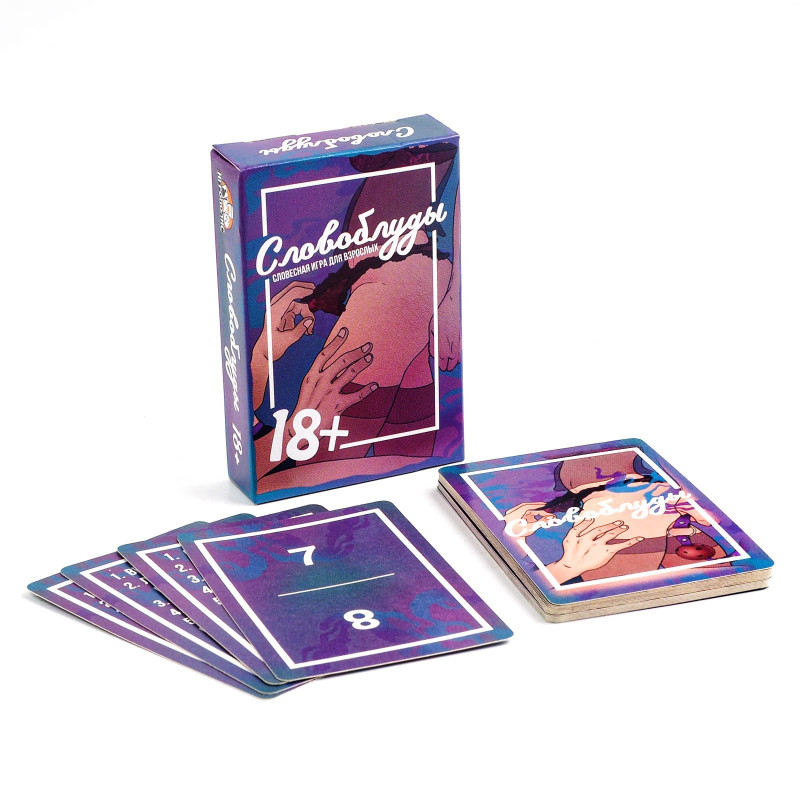 Карточная игра "Словоблуды", 55 карточек, 18 +